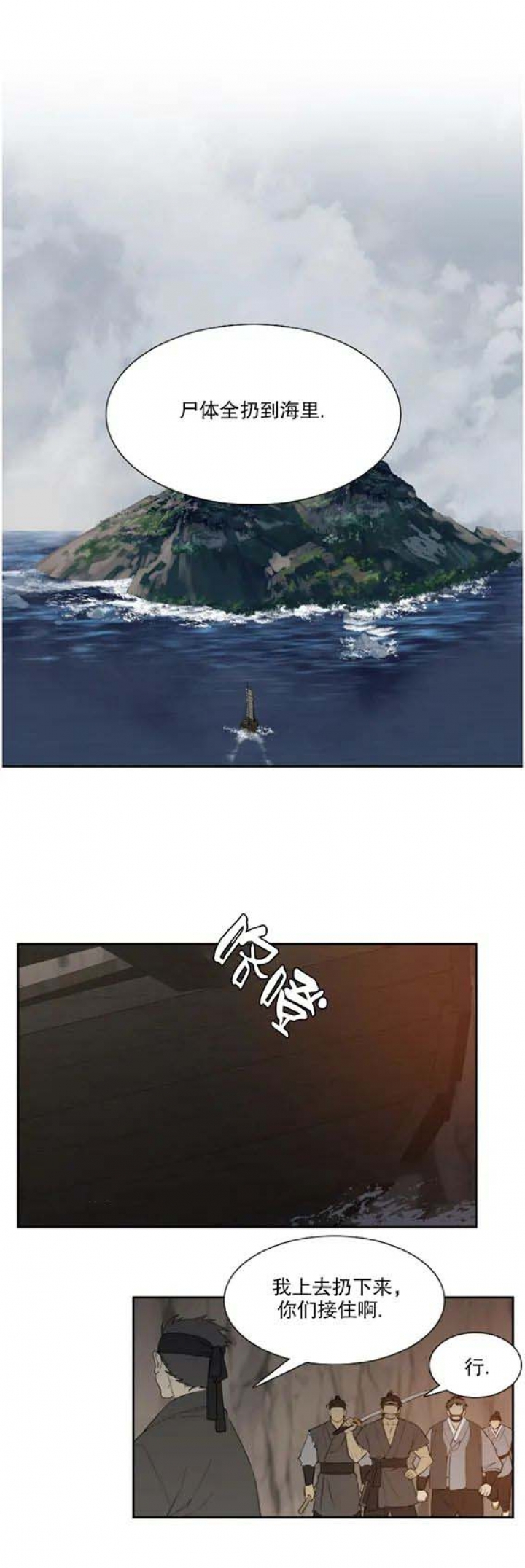 第89话3