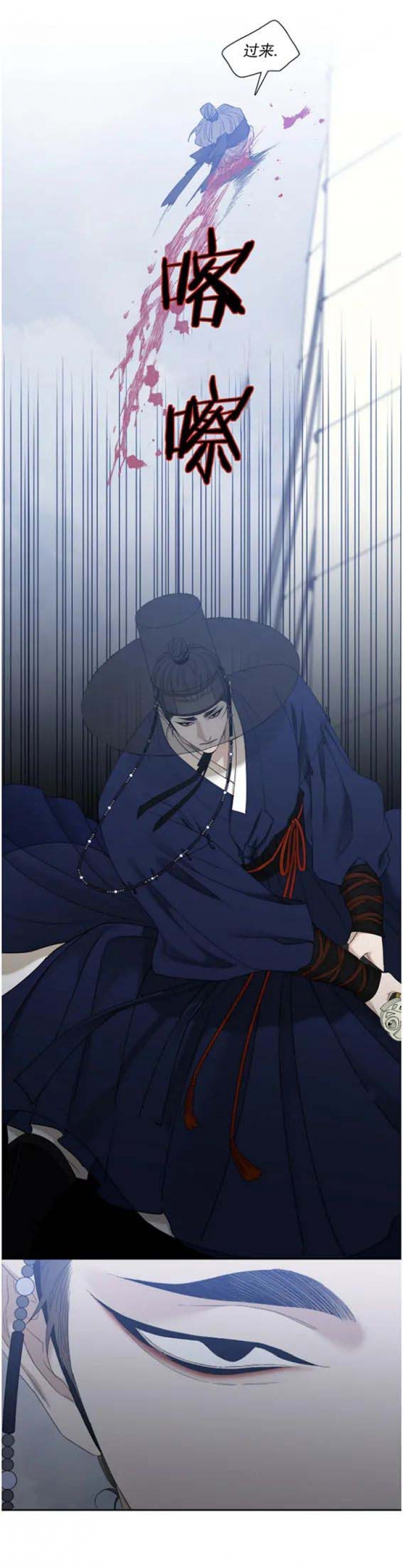 第89话2