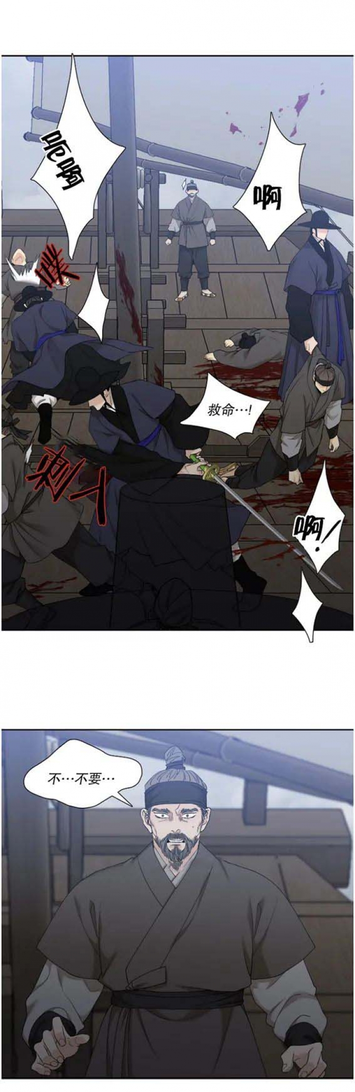 第89话1