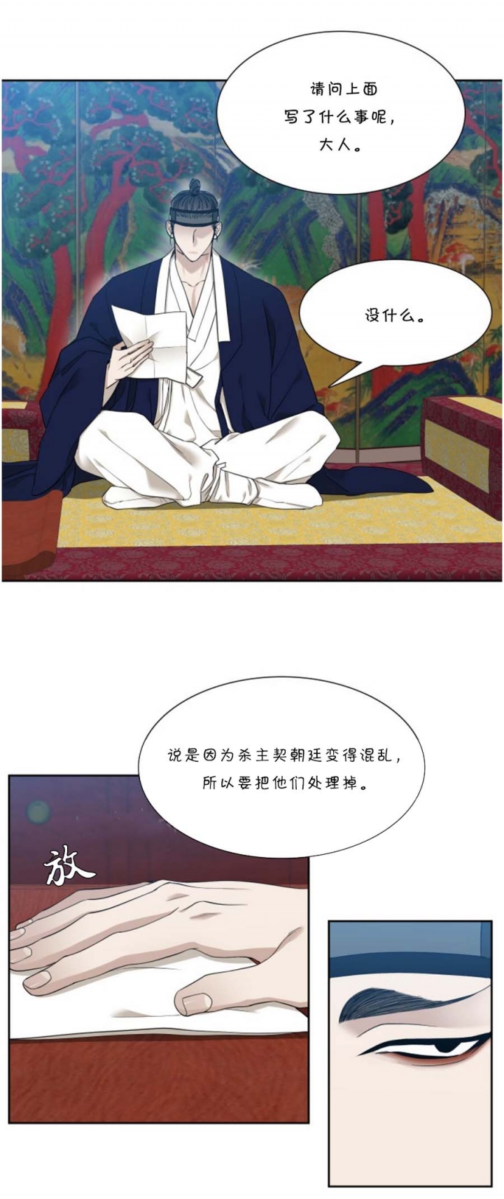 第42话2