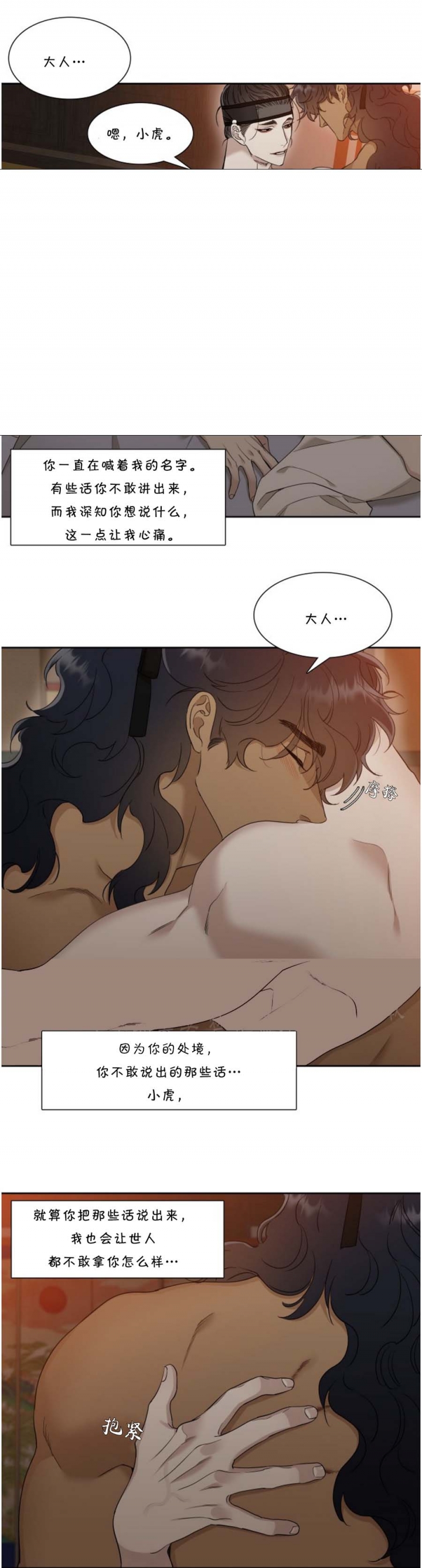 第42话0