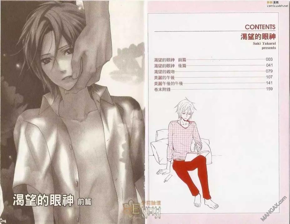 第1卷3
