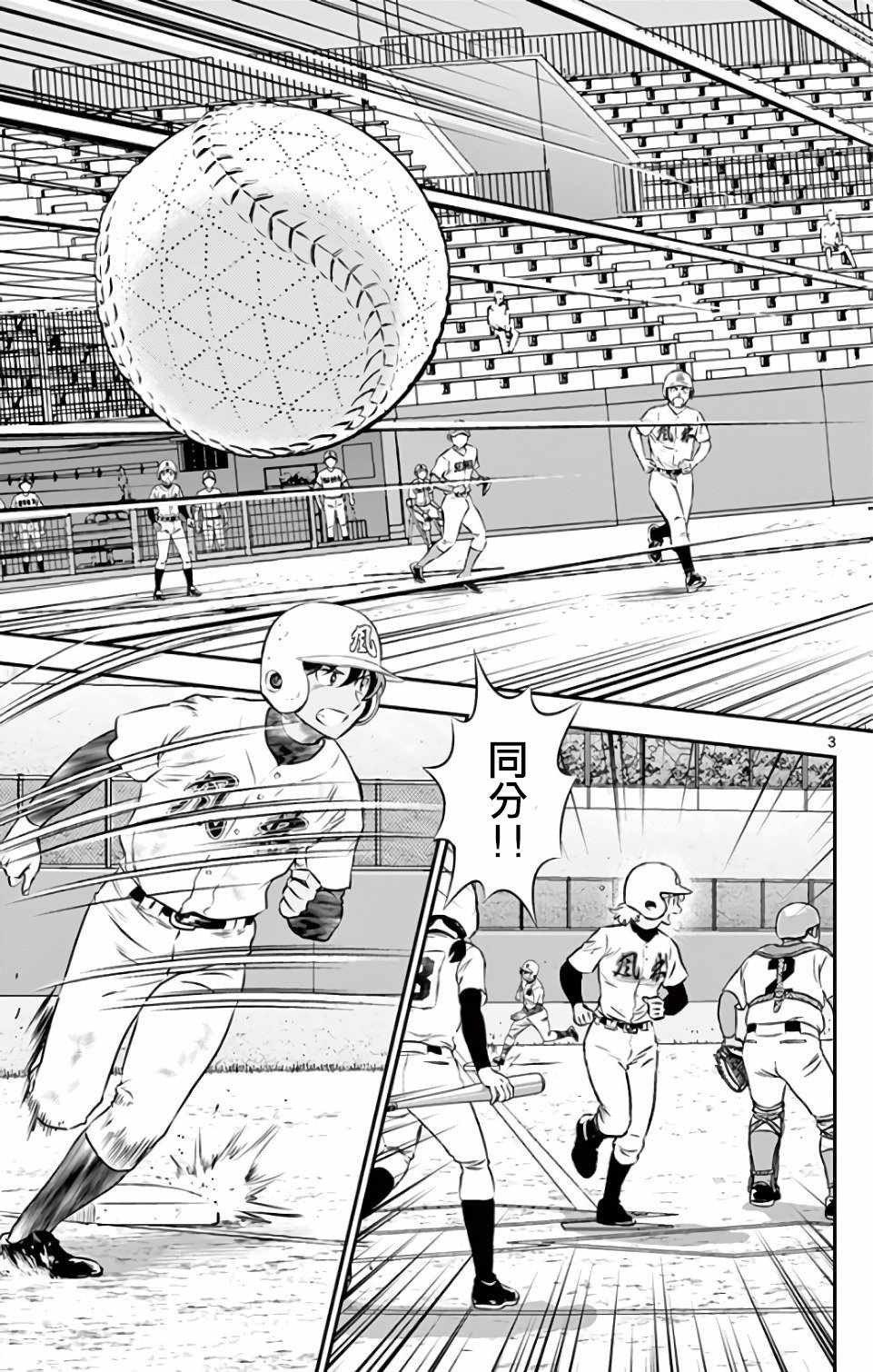 第128话2
