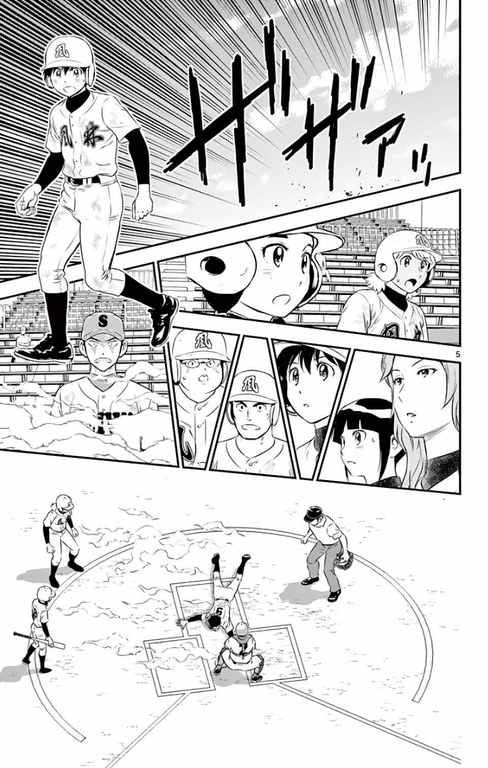 第128话4