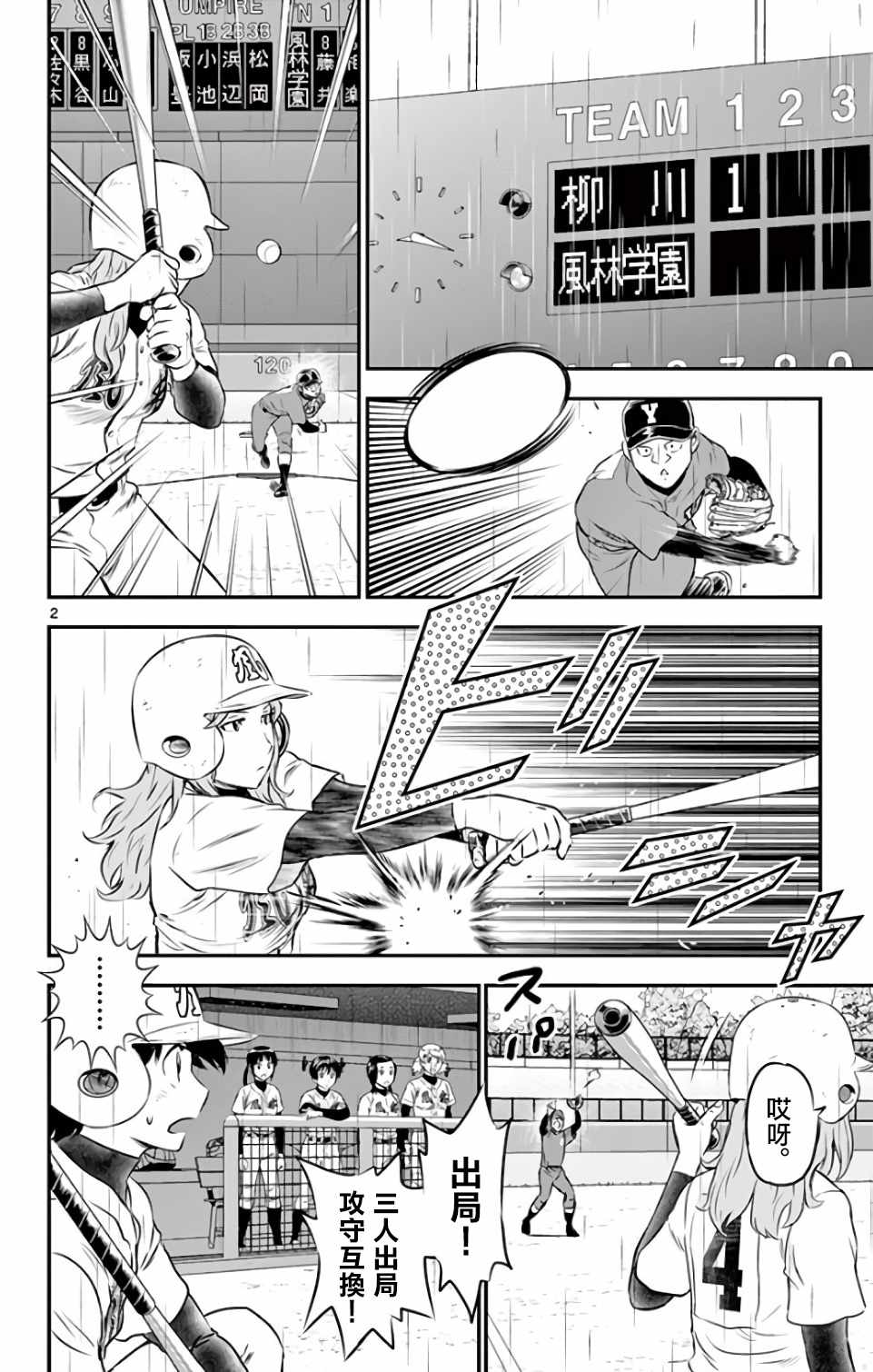 第132话1