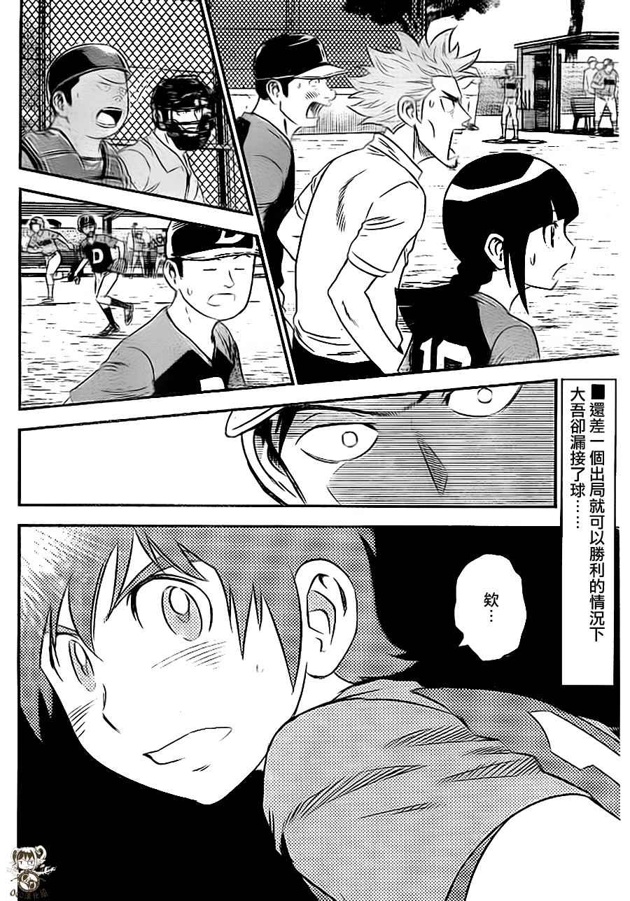 第30话1