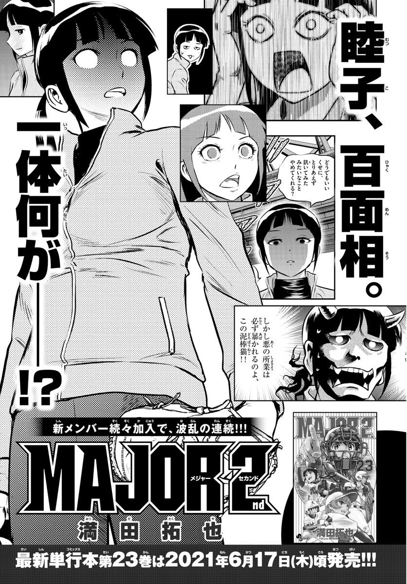 第234话0