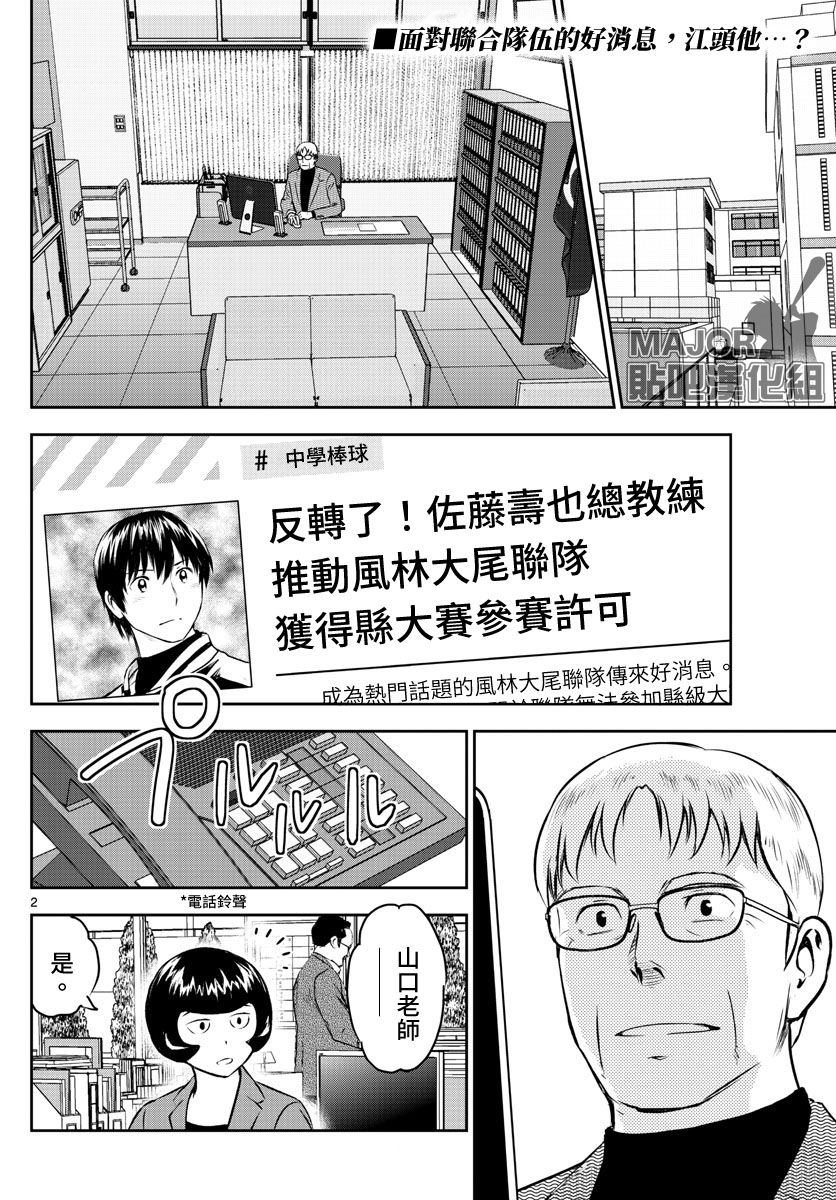 第252话1