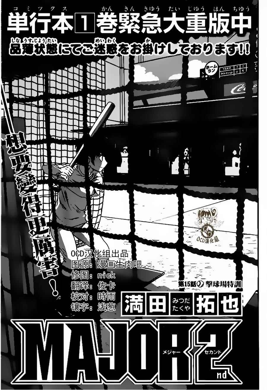 第15话0