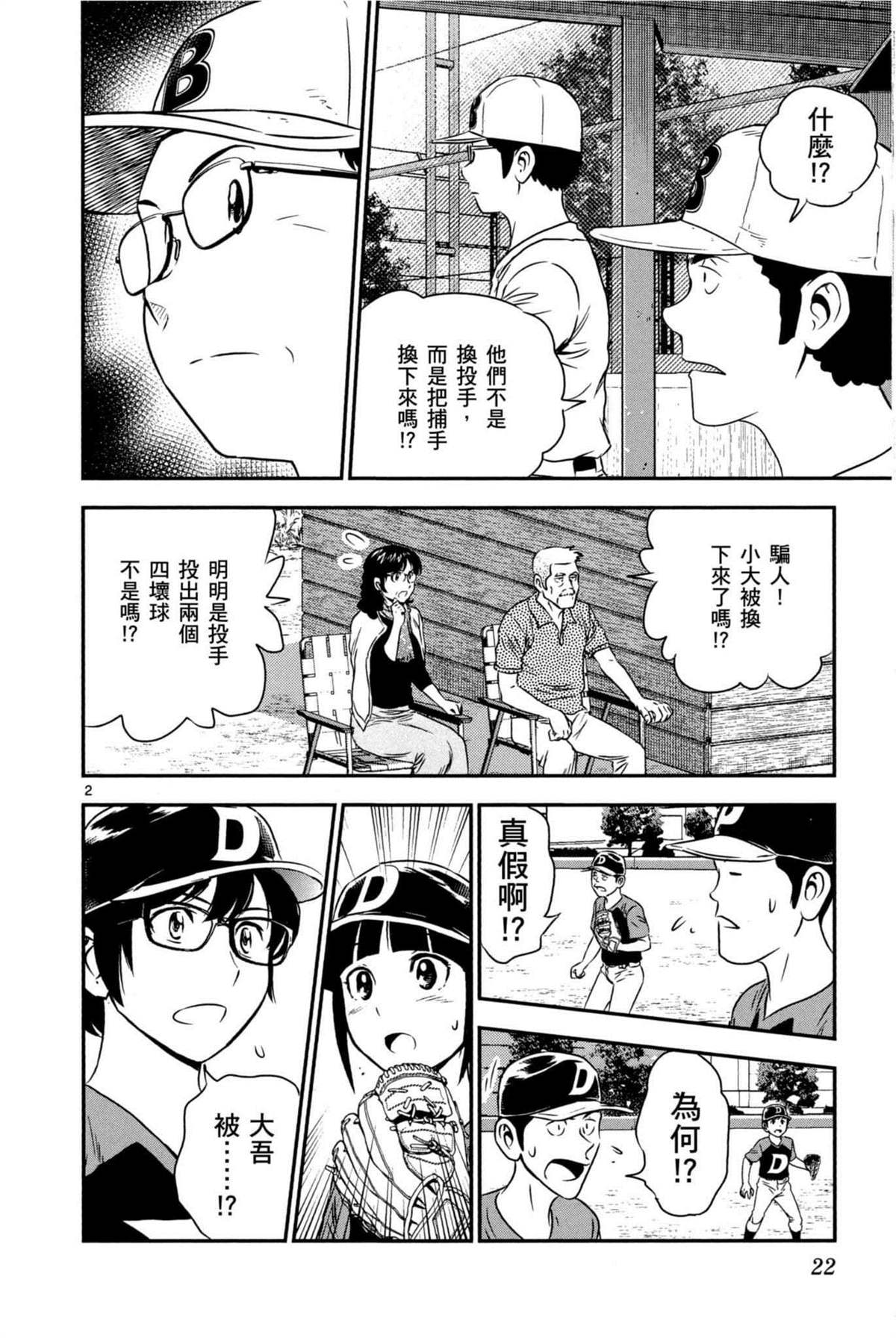 第6卷1