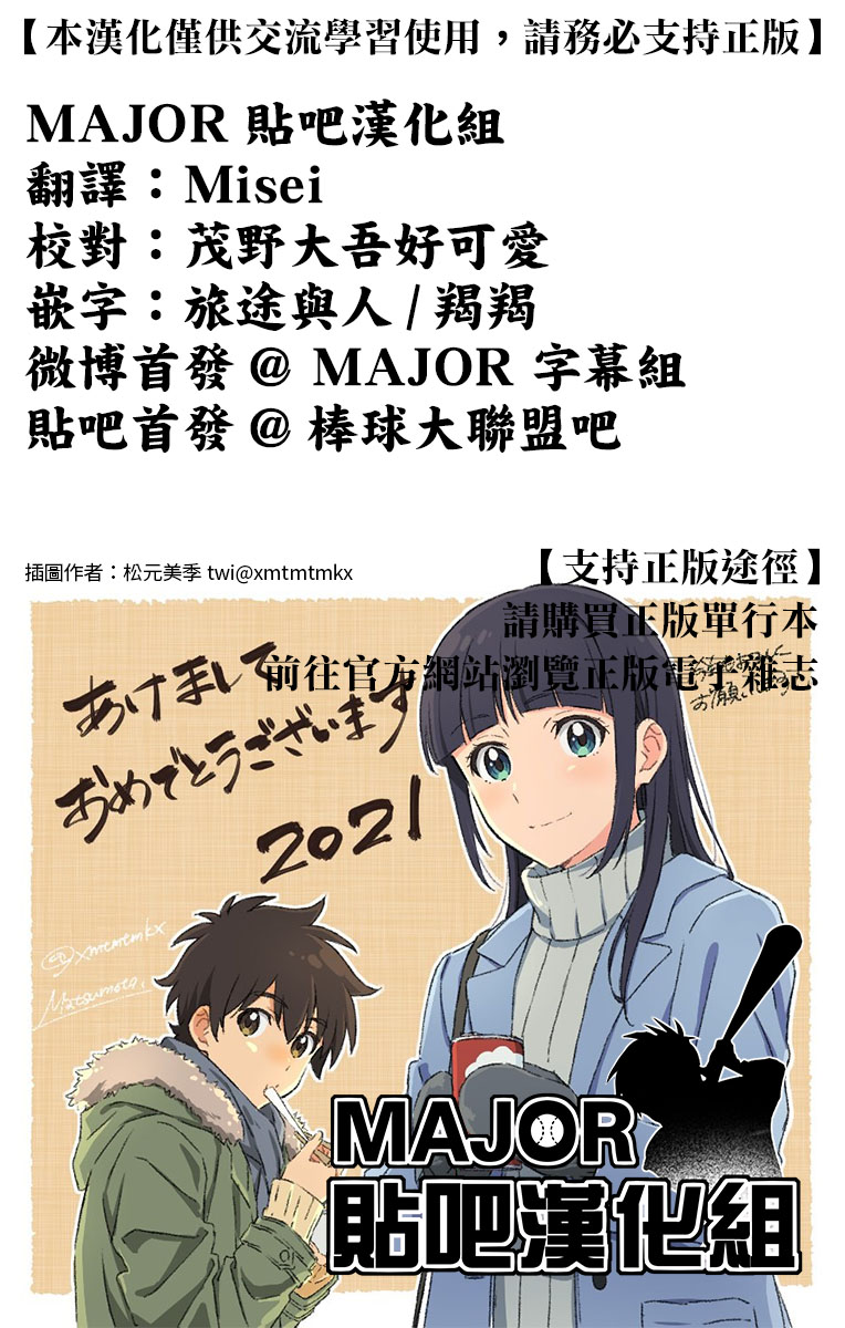 第238话1