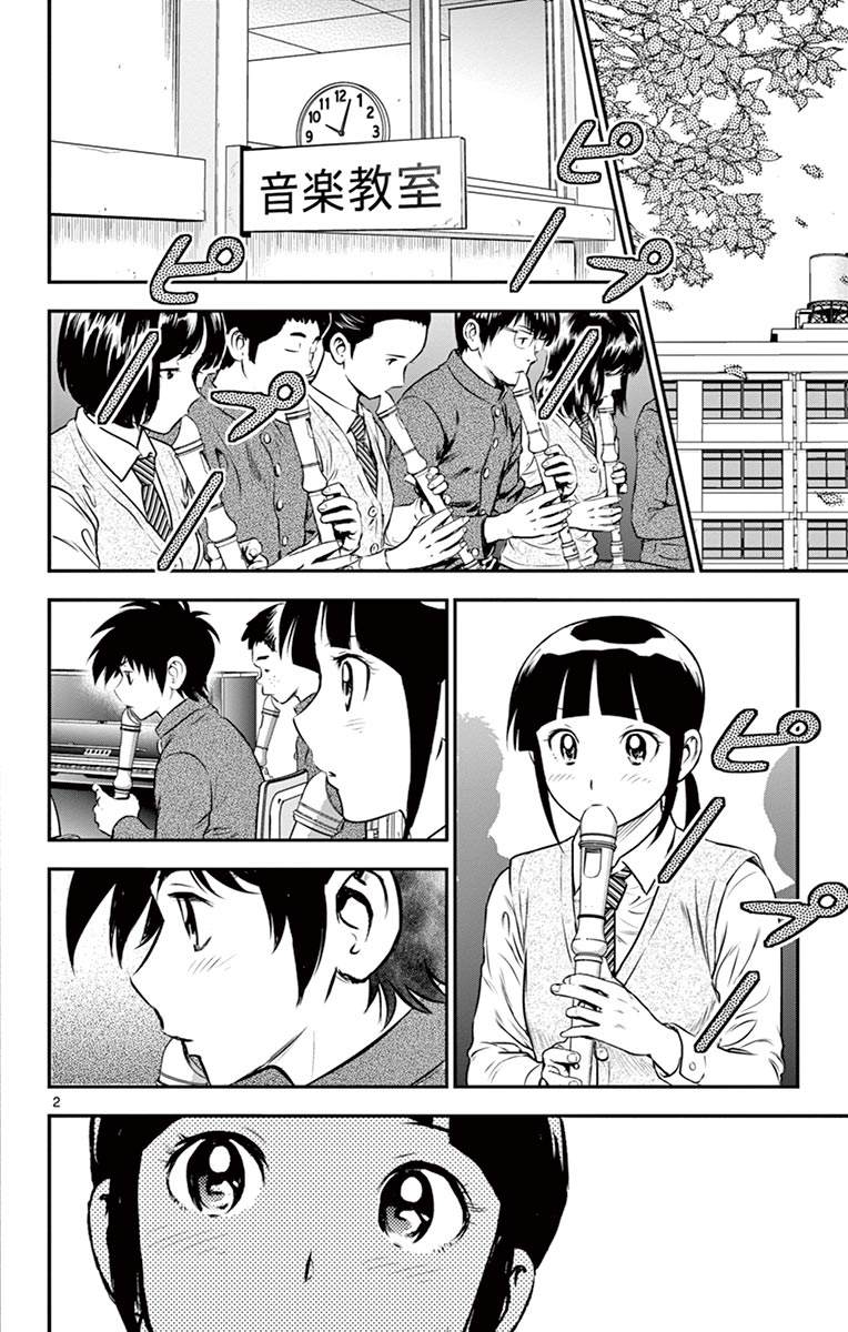 第182话大家开心一点嘛1