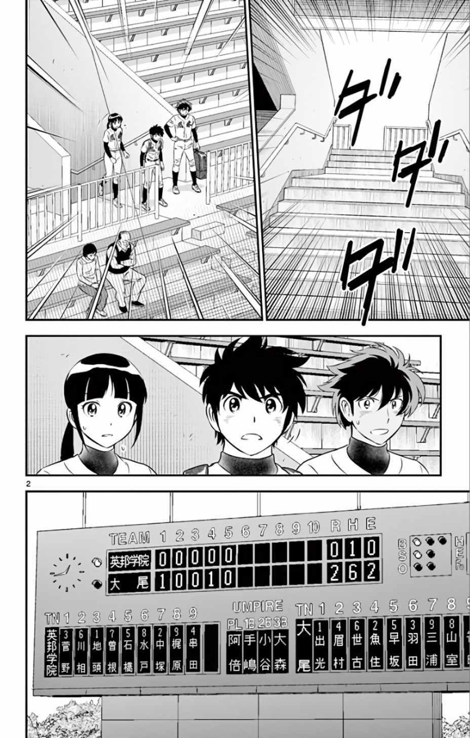 第135话1