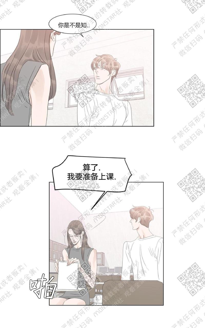 第40话3