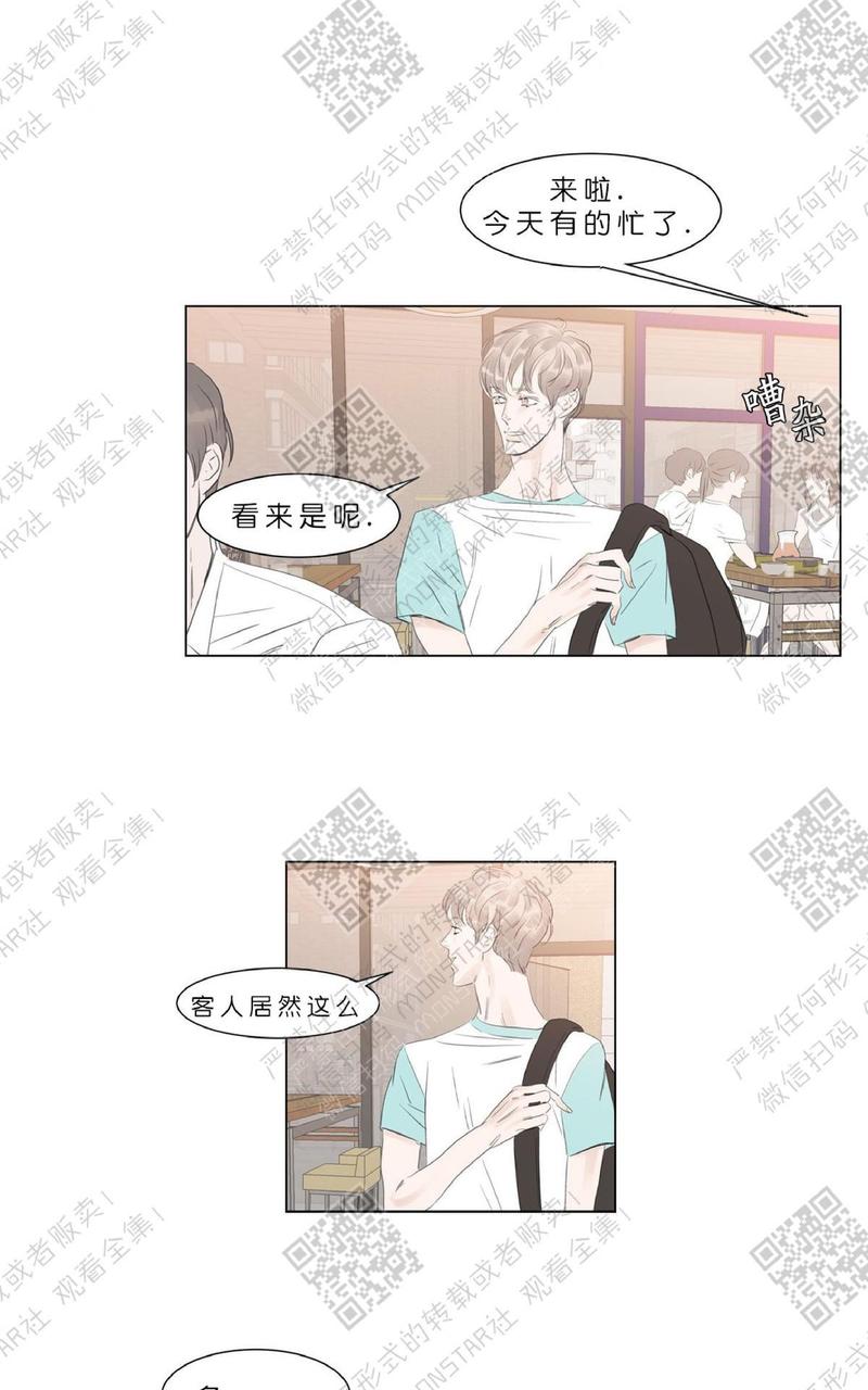 第34话3