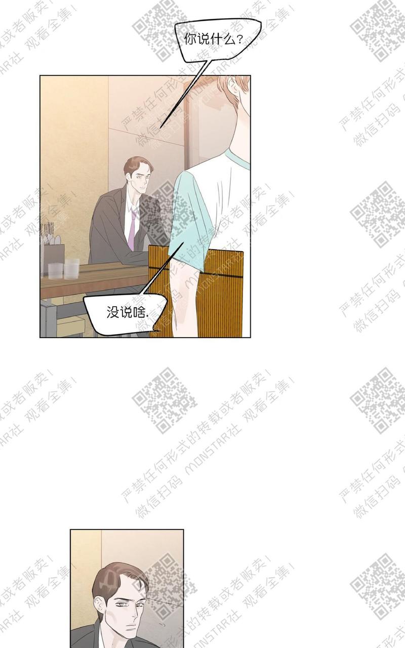 第34话4