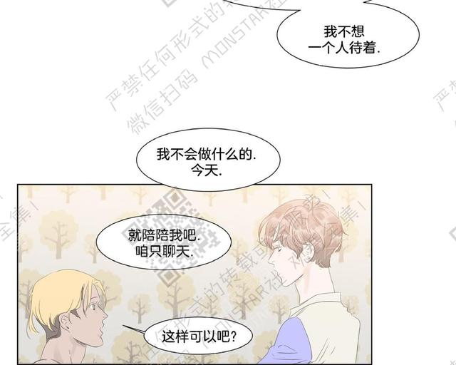 第43话2