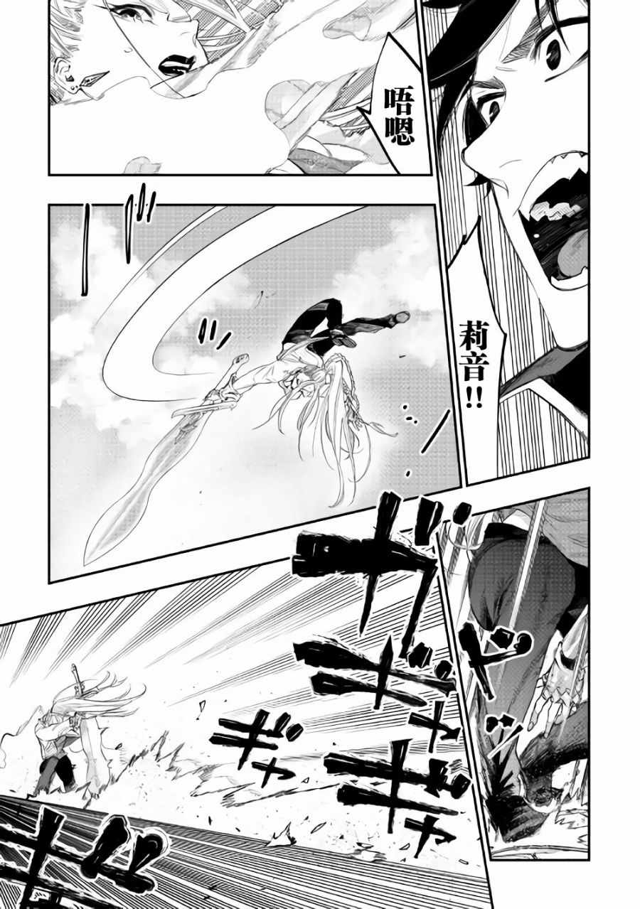 第44话4