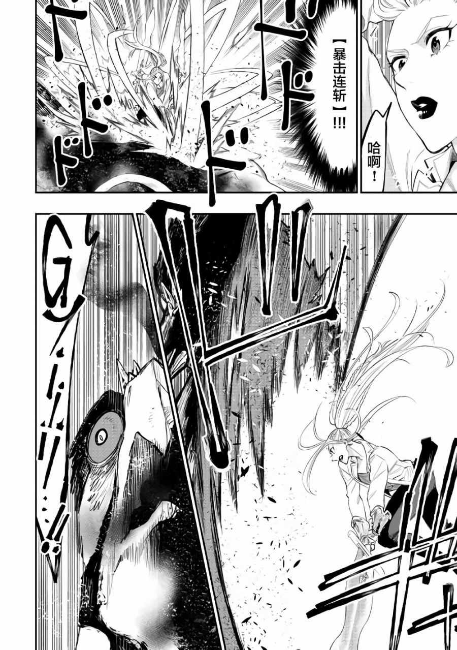 第44话1