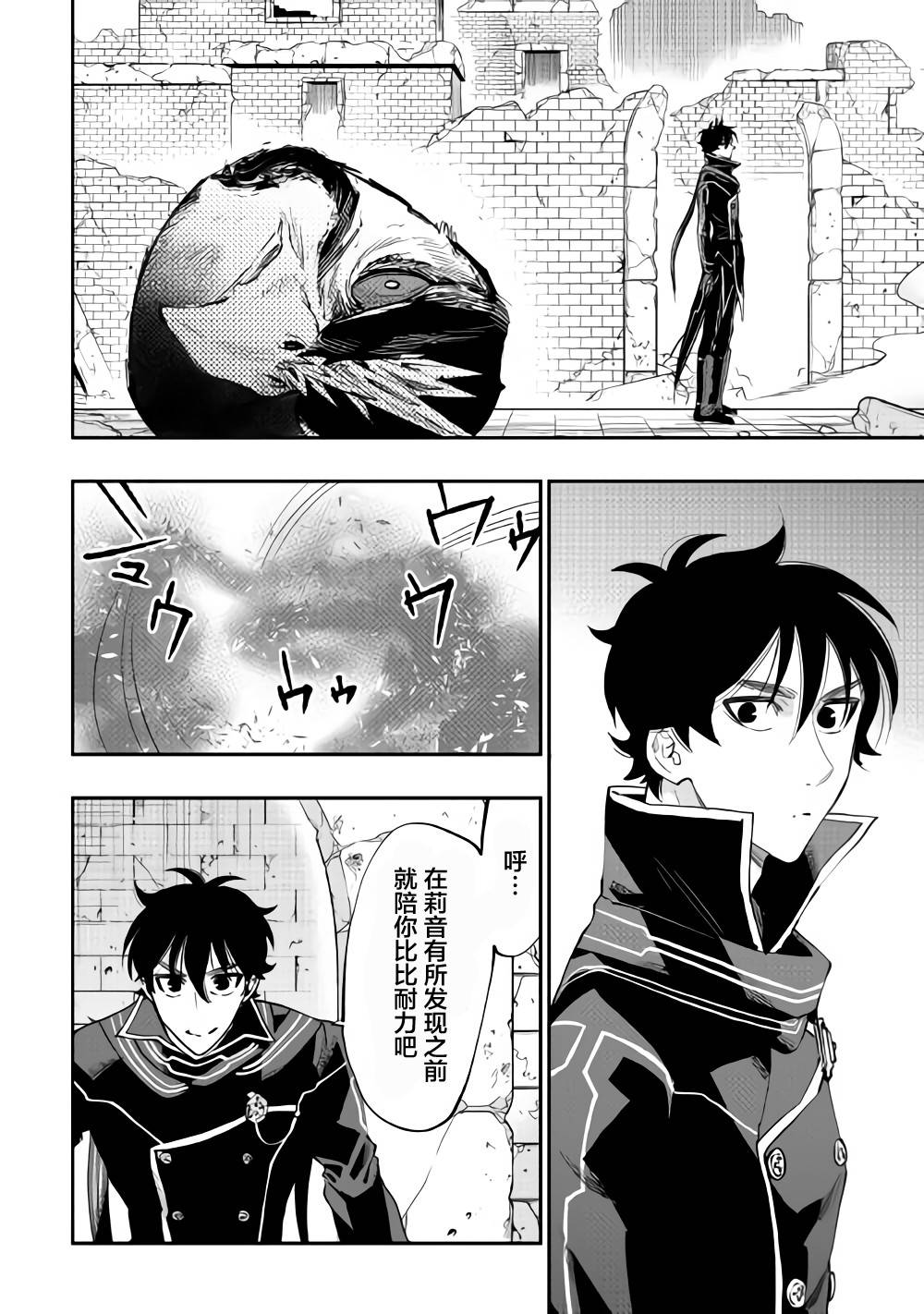 第45话1
