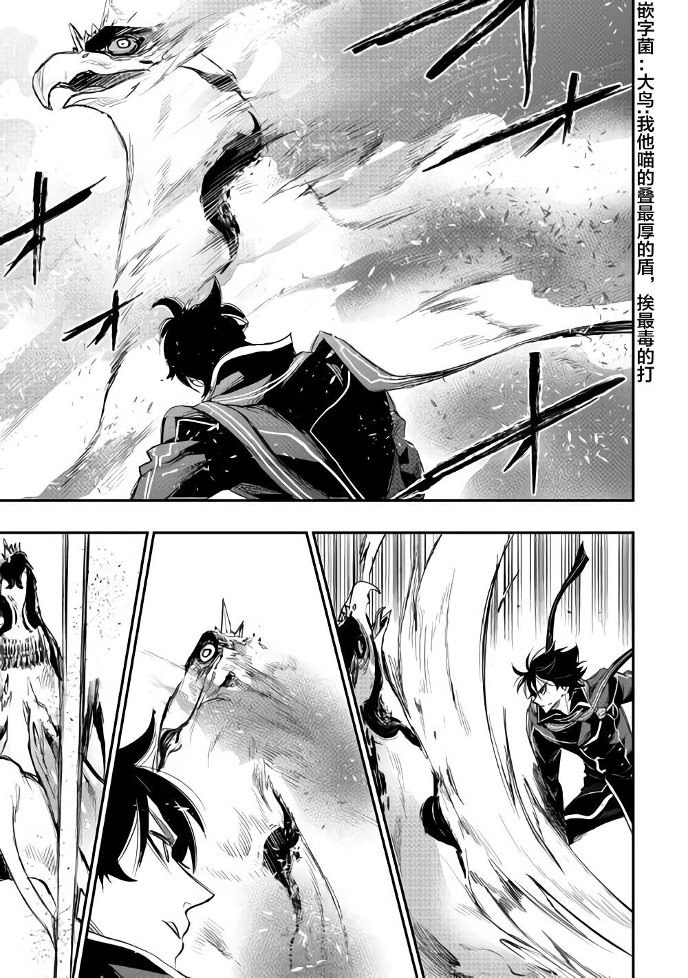 第45话2