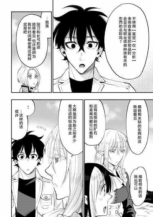 第36话1