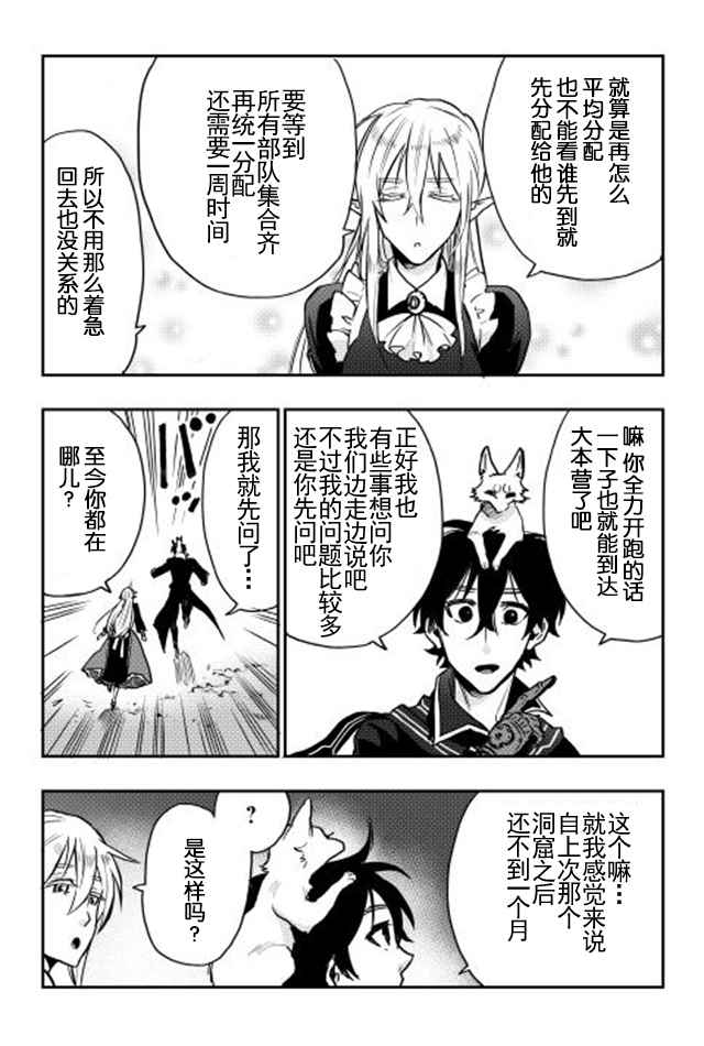 第16话2