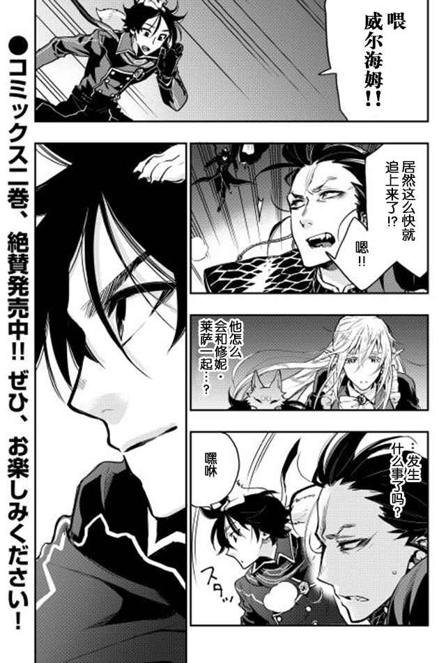 第16话4