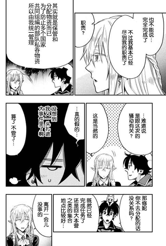 第16话1