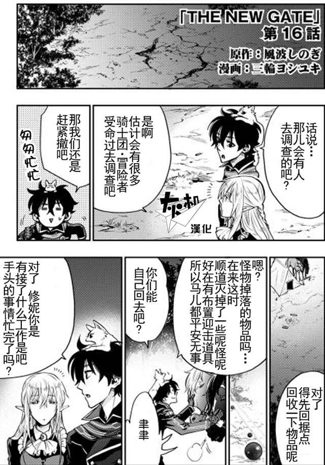 第16话0