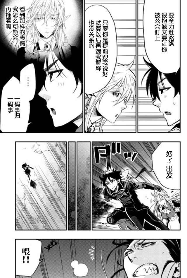 第16话3