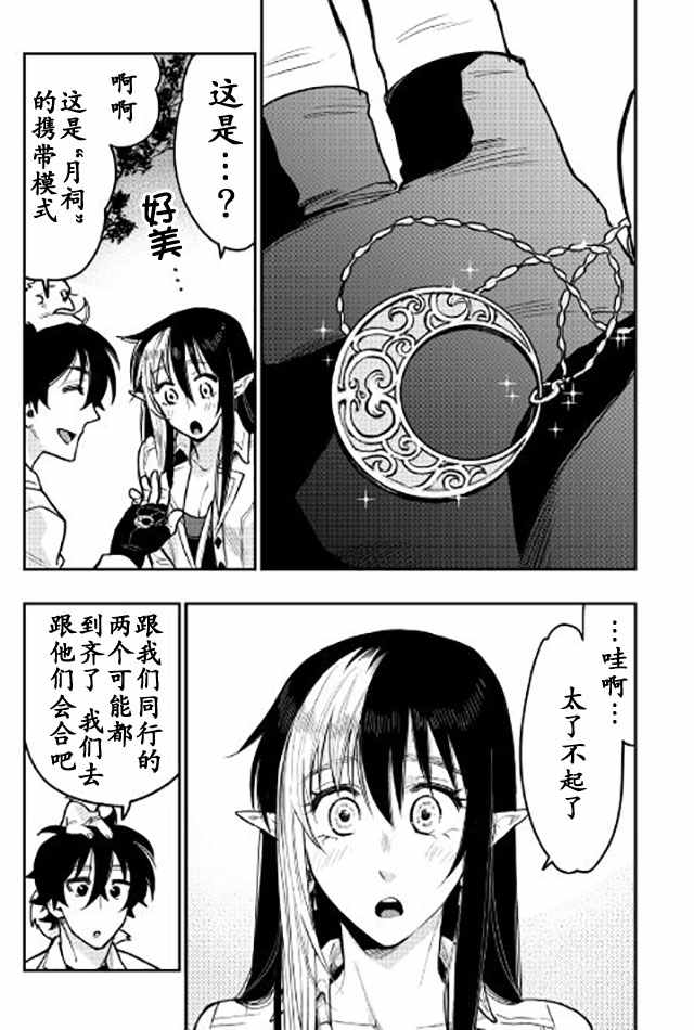 第22话2