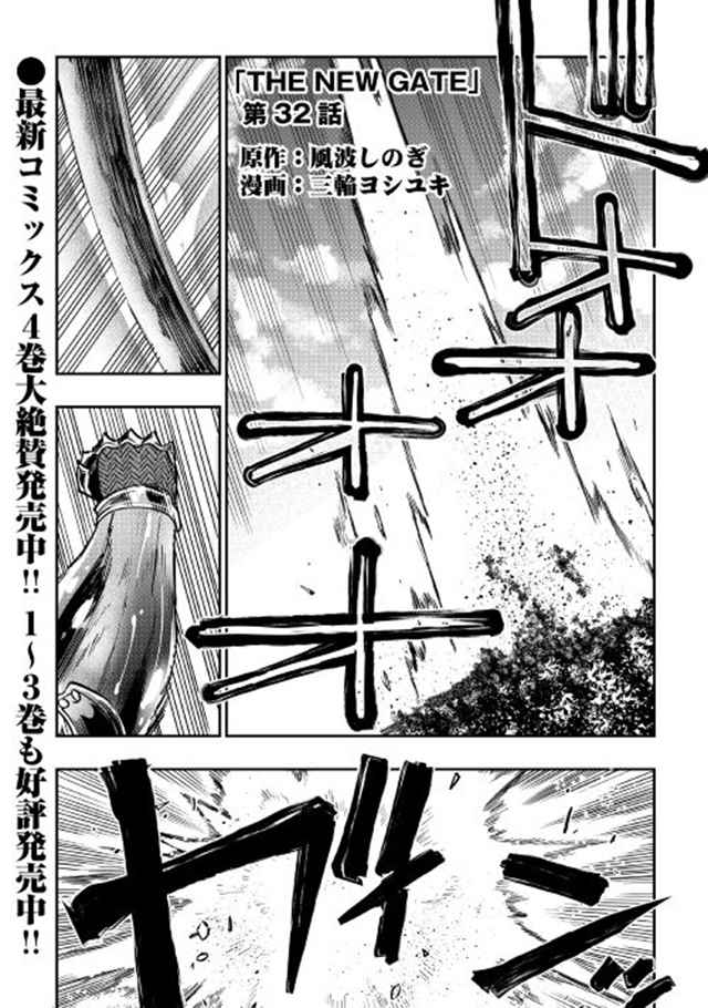 第32话0