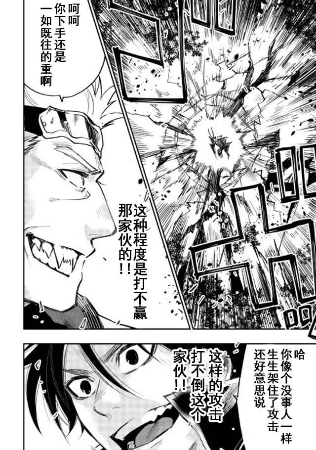 第32话1