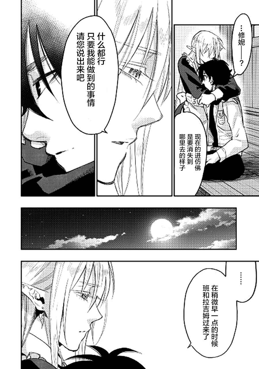 第34话1