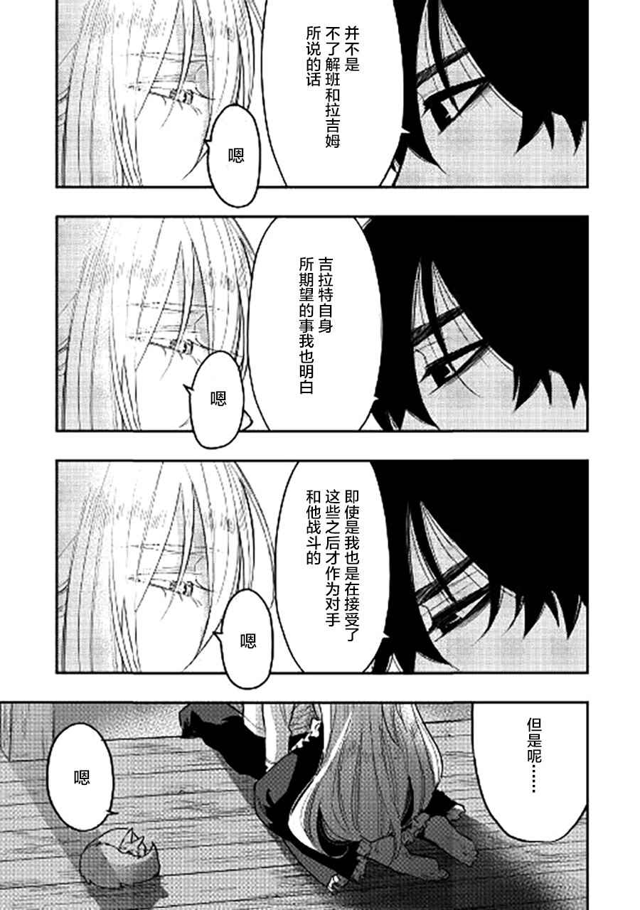 第34话2