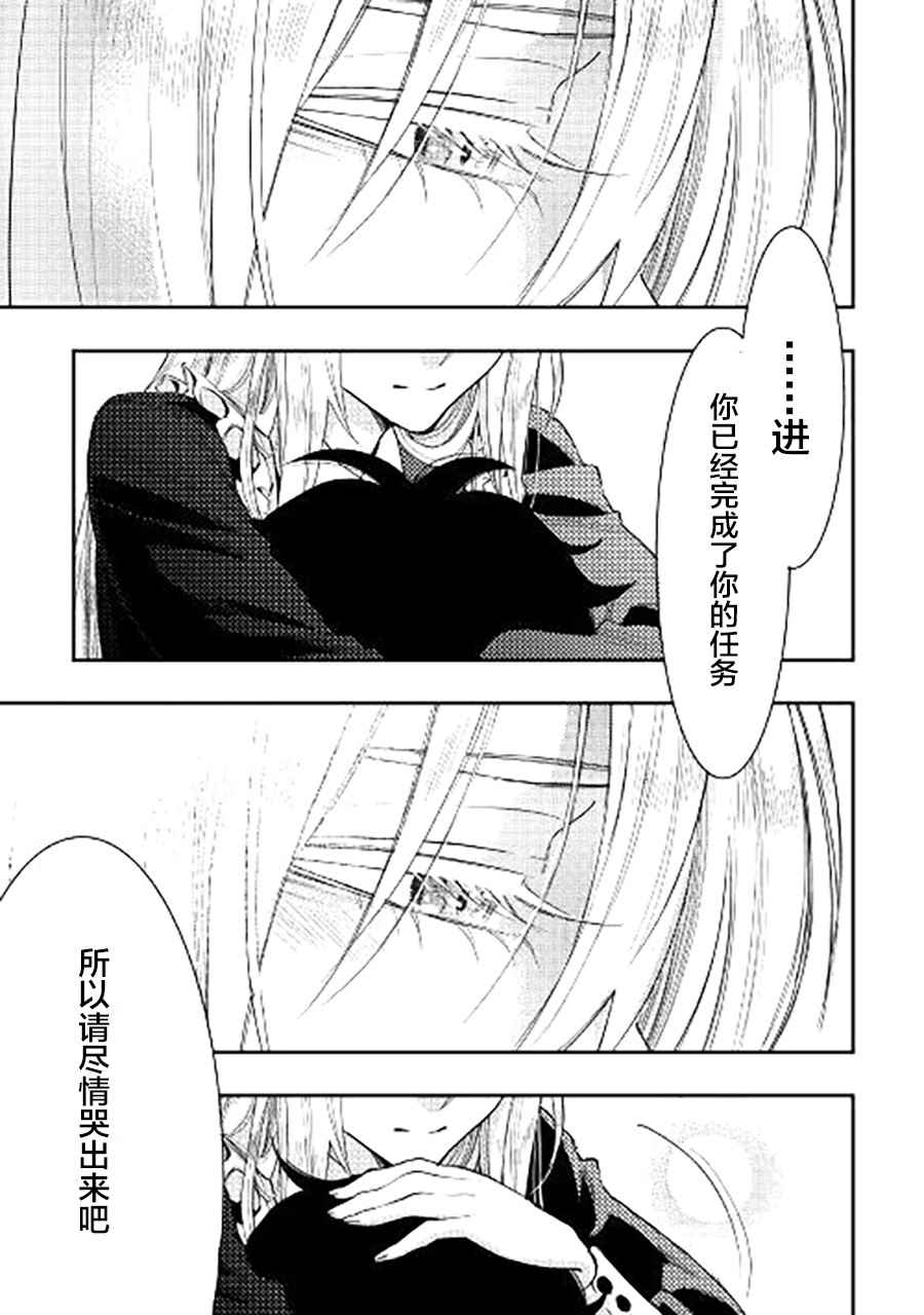 第34话4