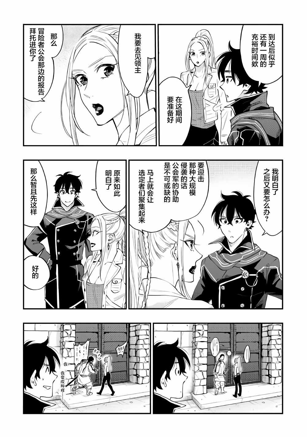 第46话1