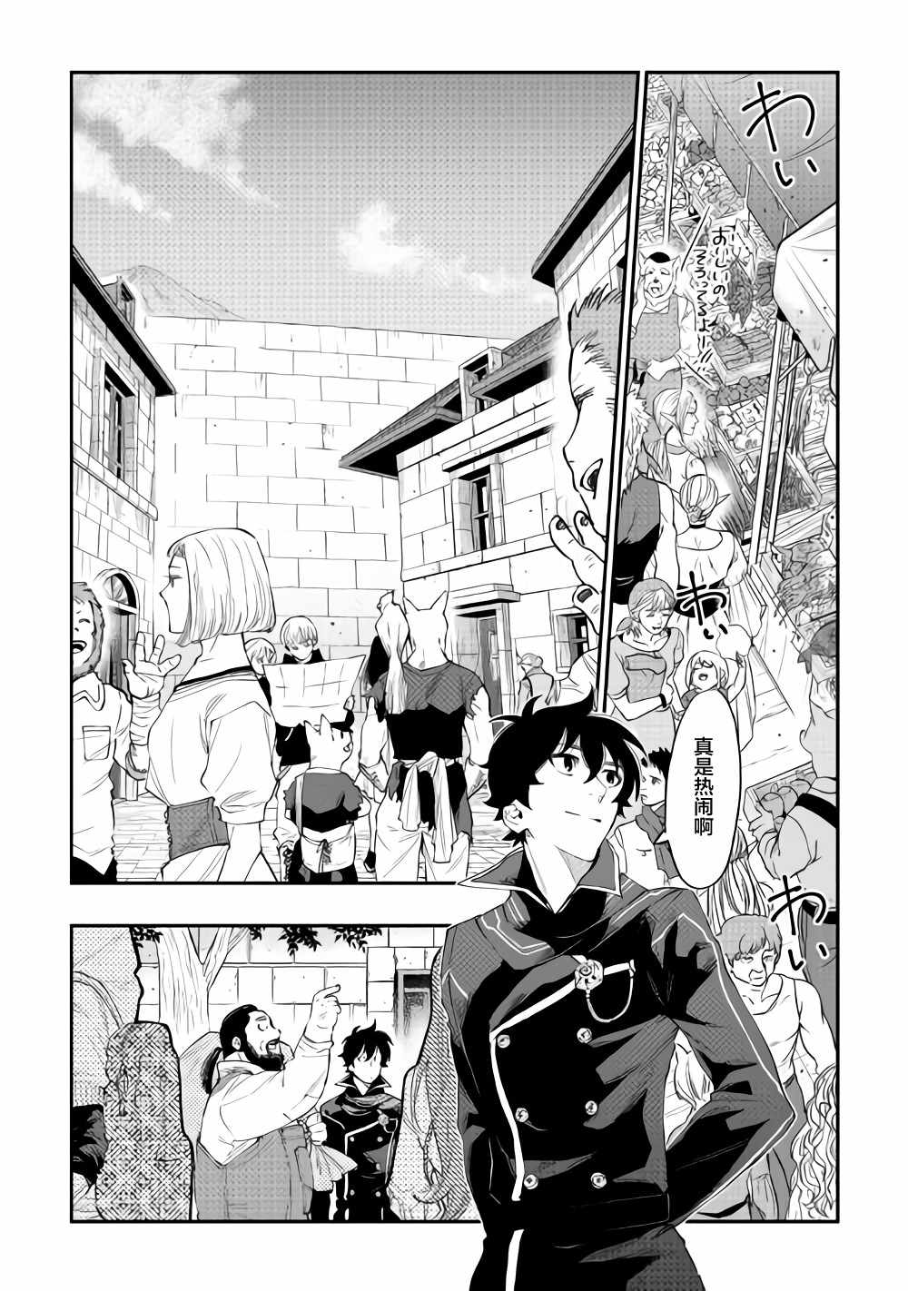 第46话2