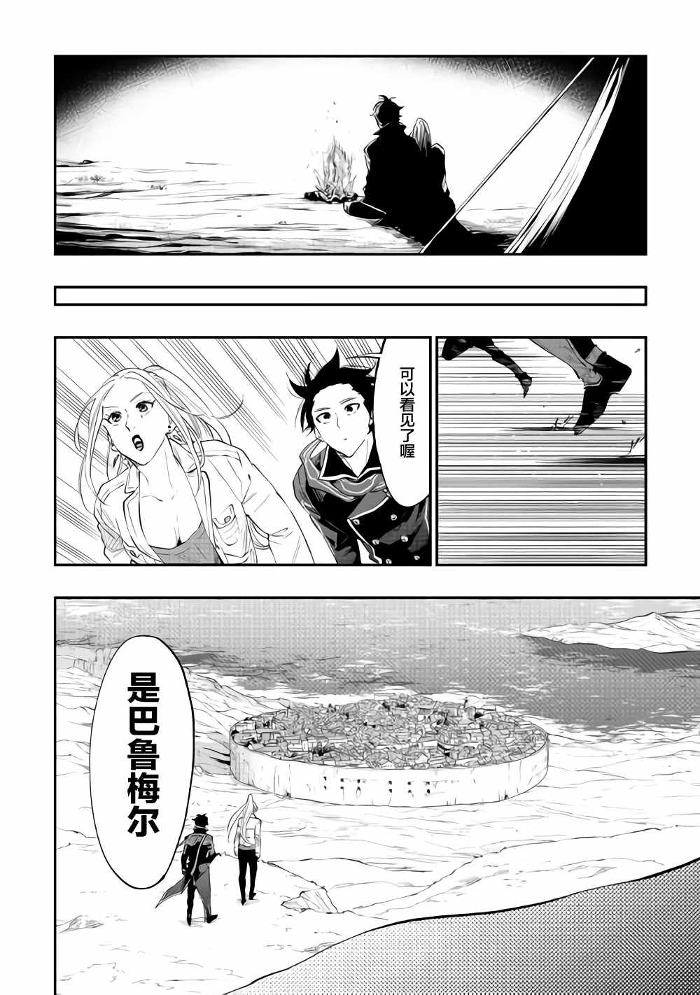 第46话0