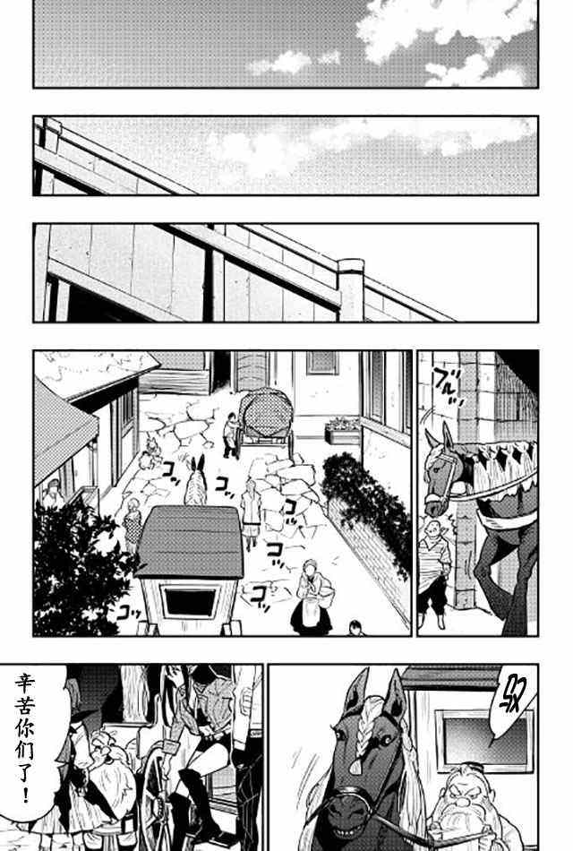 第25话4