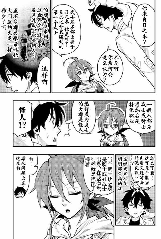 第23话2