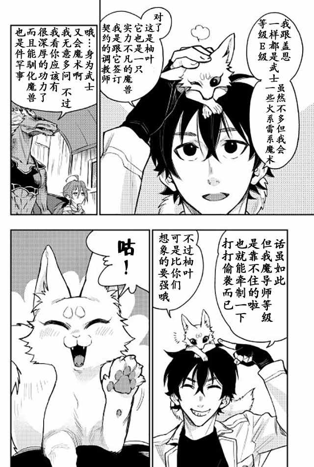 第23话1