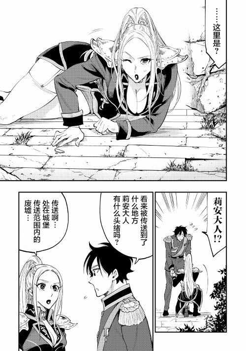 第40话2