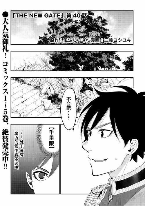 第40话0