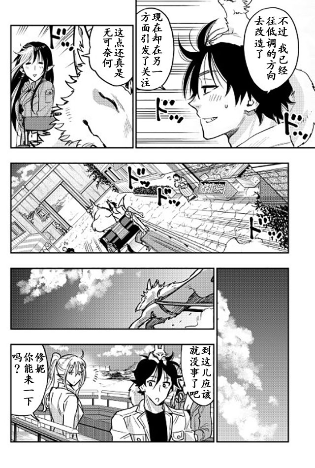 第27话1