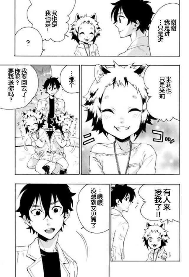 第7话0