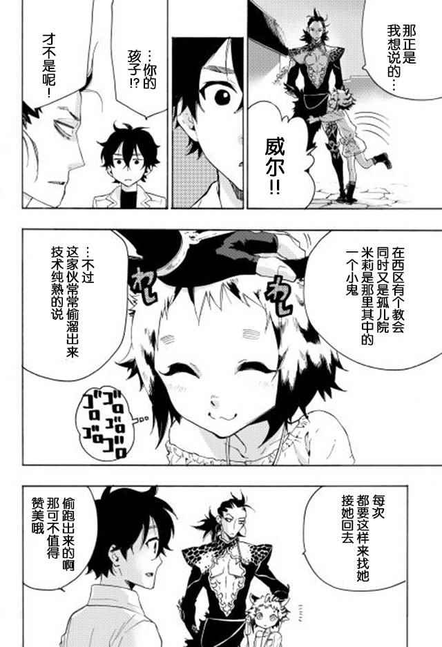 第7话1