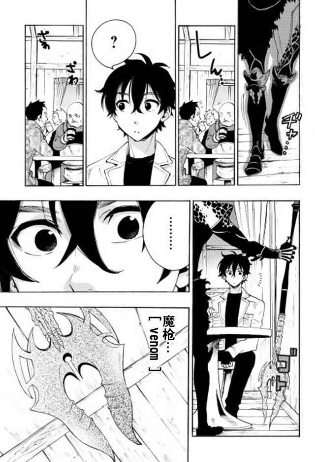 第7话2