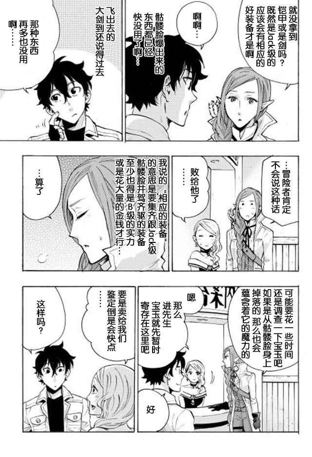 第6话0